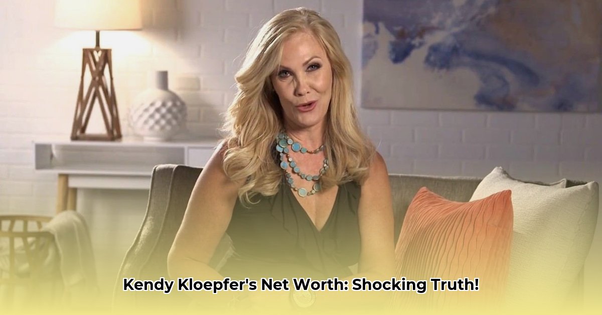 kendy-kloepfer-net-worth